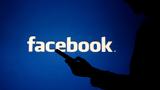 Έχασε, Facebook,echase, Facebook