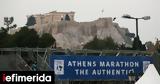 Σειρά, Μαραθωνίου, Αθήνας,seira, marathoniou, athinas