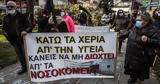 Η πανδημία μείωσε κατά 6 μήνες το προσδόκιμο ζωής,