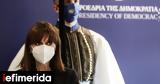 Σακελλαροπούλου, Σαρτζετάκη, Ενας, Δικαιοσύνης,sakellaropoulou, sartzetaki, enas, dikaiosynis