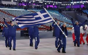 Τελετή, Ολυμπιακών Αγώνων, Τουρκία, Ελλάδα, teleti, olybiakon agonon, tourkia, ellada