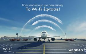 AEGEAN, Wi-Fi