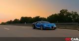 Bugatti Chiron,