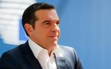 Αλέξης Τσίπρας, Χρήστο Σαρτζετάκη,alexis tsipras, christo sartzetaki