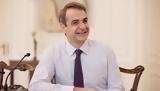 O Kυριακός Μητσοτάκης, Viva Wallet,O Kyriakos mitsotakis, Viva Wallet