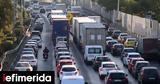 Live, Κυκλοφοριακό, Κηφισού -Τροχαίο, Τρεις Γέφυρες,Live, kykloforiako, kifisou -trochaio, treis gefyres