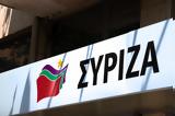 ΣΥΡΙΖΑ, Το “τελευταίο ”, Μητσοτάκη,syriza, to “teleftaio ”, mitsotaki