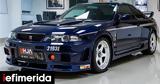 Αυτό, Nissan Skyline GT-R, -Δείτε,afto, Nissan Skyline GT-R, -deite