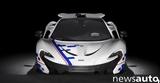 ΜcLaren P1, Update,mcLaren P1, Update