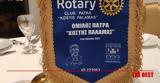 Rotary Club Κωστής Παλαμάς, Πάτρα,Rotary Club kostis palamas, patra