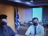 Κιλκισίου Βαρθολομαίος, Υφυπουργό Ψηφιακής Διακυβέρνησης Γ, Γεωργαντά,kilkisiou vartholomaios, yfypourgo psifiakis diakyvernisis g, georganta