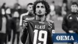 Ουάρντα, Ανόρθωσης, Άλκη,ouarnta, anorthosis, alki