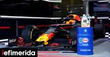 Formula 1, Πόση, 2022,Formula 1, posi, 2022