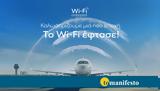 Aegean,Wi-Fi