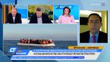 Νότης Μηταράκης,notis mitarakis