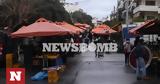 Ρεπορτάζ Newsbomb, - Ψωνίζουμε,reportaz Newsbomb, - psonizoume