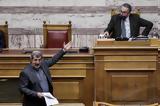 Αθανασίου, Πολάκη, Βουλή,athanasiou, polaki, vouli