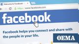 Has Facebook Reached Its Growth Limit,