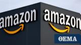 Amazon, Αύξησε,Amazon, afxise