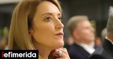 Μήνυμα Μετσόλα, Παγκόσμια Μέρα,minyma metsola, pagkosmia mera