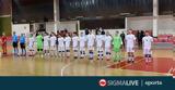 Κλήση Εθνικής Νέων Futsal K#4519,klisi ethnikis neon Futsal K#4519