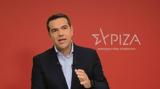 ΣΥΡΙΖΑ, Τσίπρας,syriza, tsipras