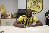 Άρης, Σαλέμ Εμπακατά,aris, salem ebakata