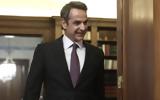 Μητσοτάκης,mitsotakis