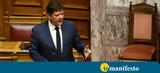 Βαρβιτσιώτης, Ευρώπη,varvitsiotis, evropi