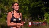 Survivor 2022, Ζήτησε, Βρισηίδα Ανδριώτου,Survivor 2022, zitise, vrisiida andriotou