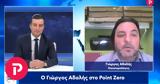 Γιώργος Αδαλής, – Έρχονται,giorgos adalis, – erchontai