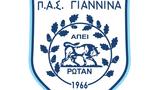 ΠΑΣ Γιάννινα, ΑΕΛ, ΕΕΑ,pas giannina, ael, eea