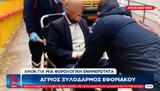 Ξυλοδαρμός,xylodarmos