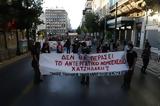 Ηλεκτονικό Μητρώο Σωματείων, Νόμου Χατζηδάκη,ilektoniko mitroo somateion, nomou chatzidaki