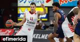 Euroleague, Επιστροφή, Ολυμπιακό -Επικράτησε, 72-67, Μπασκόνια, Βάσκων,Euroleague, epistrofi, olybiako -epikratise, 72-67, baskonia, vaskon