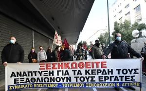 26 Φλεβάρη, Αθήνα, 26 flevari, athina