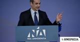 Διμέτωπος, ΣΥΡΙΖΑ, ΚΙΝΑΛ -,dimetopos, syriza, kinal -