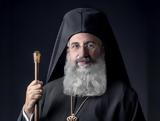 Αρχιεπισκόπου Κρήτης Ευγένιου,archiepiskopou kritis evgeniou