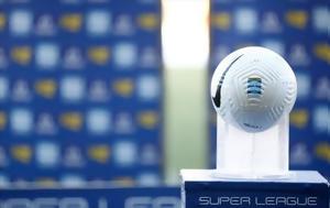 Μήνυμα, Super League, minyma, Super League