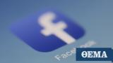 Έπεσαν, Facebook, Accusonus,epesan, Facebook, Accusonus