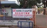 10ο Νηπιαγωγείο Αμαρουσίου,10o nipiagogeio amarousiou