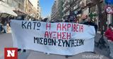 Θεσσαλονίκη, Πορεία,thessaloniki, poreia