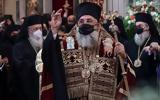Νέος Αρχιεπίσκοπος Κρήτης, Κυκλοφορούν,neos archiepiskopos kritis, kykloforoun