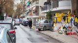 Ανακοίνωση ΕΛΑΣ, Άλκη, 20χρονο, Αλβανία,anakoinosi elas, alki, 20chrono, alvania