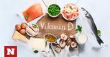 Βιταμίνη D, Πόση,vitamini D, posi