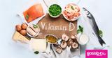 Βιταμίνη D, Πόση,vitamini D, posi