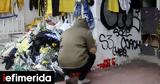 Δολοφονία 19χρονου Άλκη, 20χρονο, Αλβανία,dolofonia 19chronou alki, 20chrono, alvania