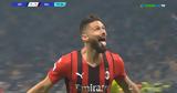 Ίντερ - Μίλαν, Απίθανος Ζιρού,inter - milan, apithanos zirou