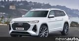 Audi Q9, BMW X7,Mercedes GLS