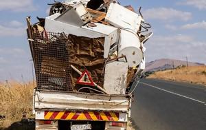 Αντικατάσταση, Ανακύκλωση Ενεργοβόρων Ηλεκτρικών Συσκευών, antikatastasi, anakyklosi energovoron ilektrikon syskevon